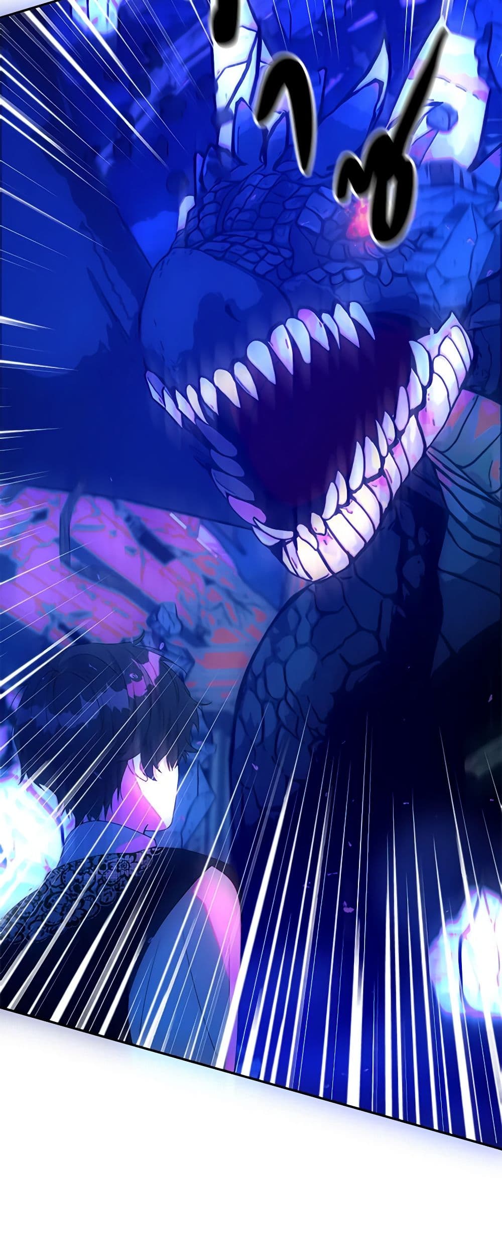 A Male Protagonist Is Blocking My Way page 21
