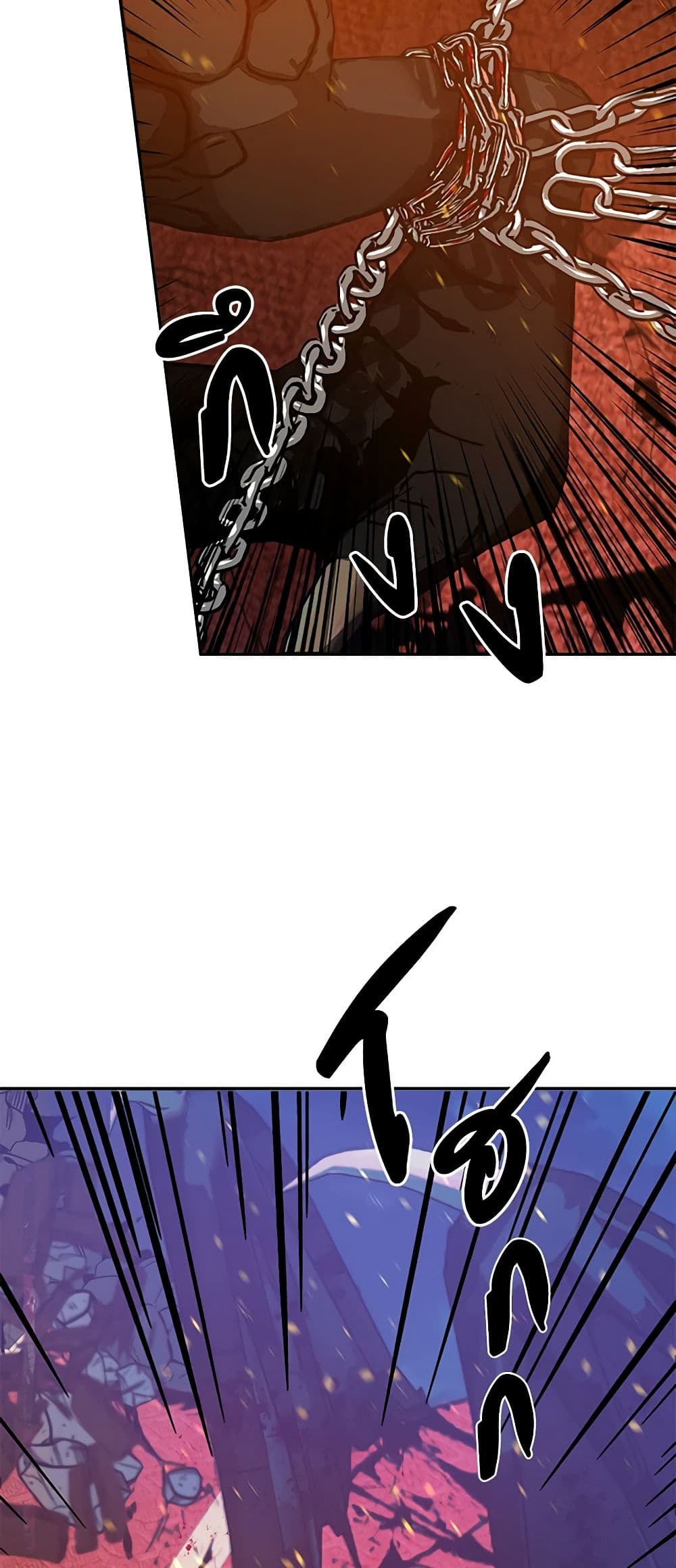 A Male Protagonist Is Blocking My Way page 7