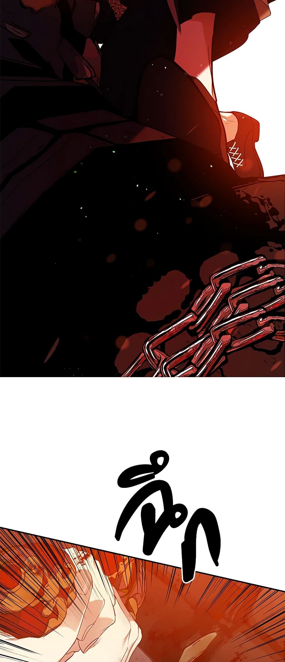 A Male Protagonist Is Blocking My Way page 9
