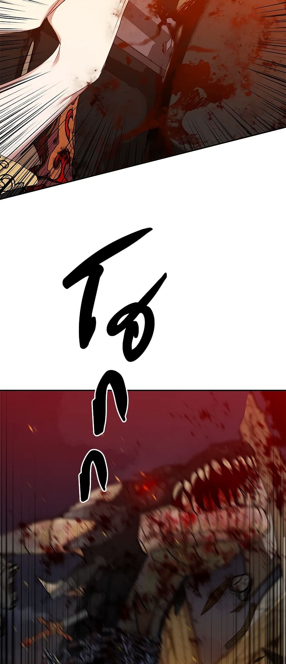 A Male Protagonist Is Blocking My Way page 10