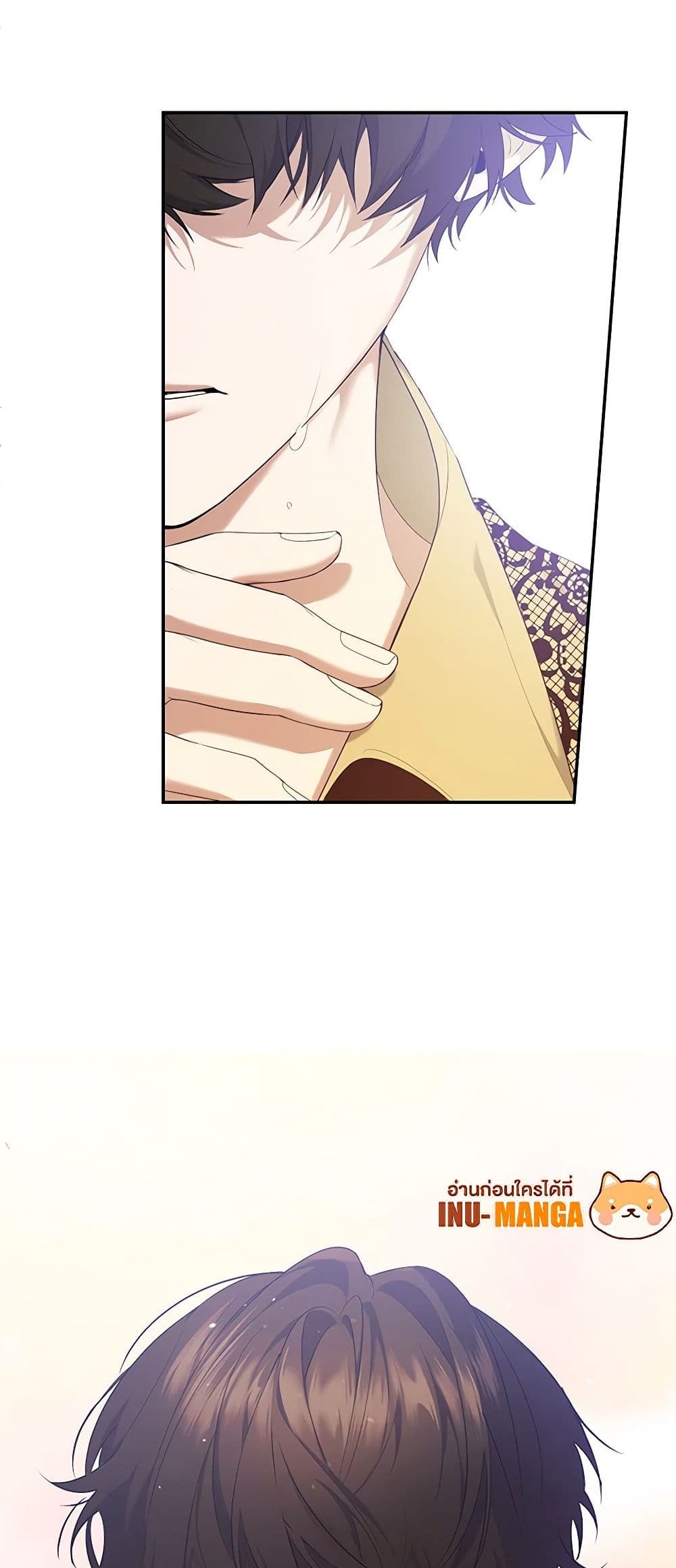 A Male Protagonist Is Blocking My Way page 27