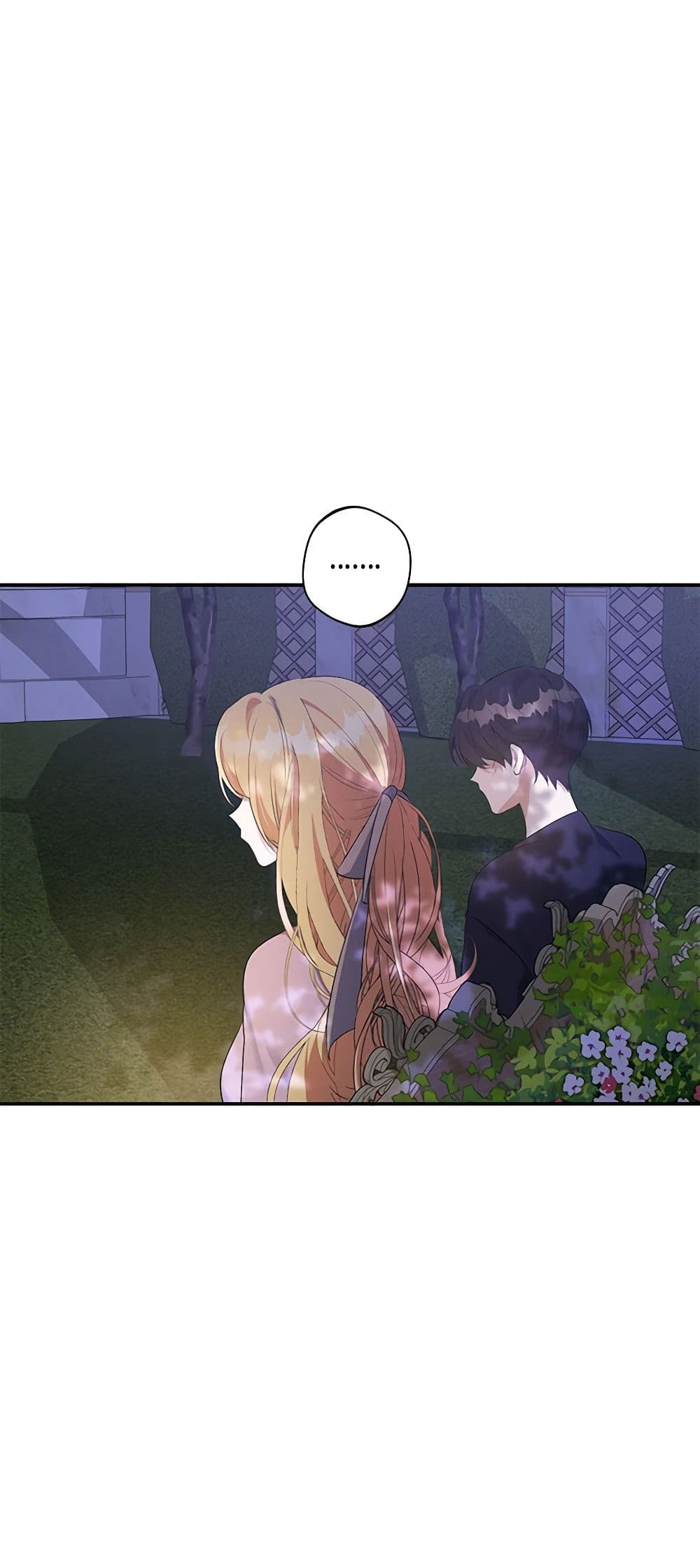 A Male Protagonist Is Blocking My Way page 22