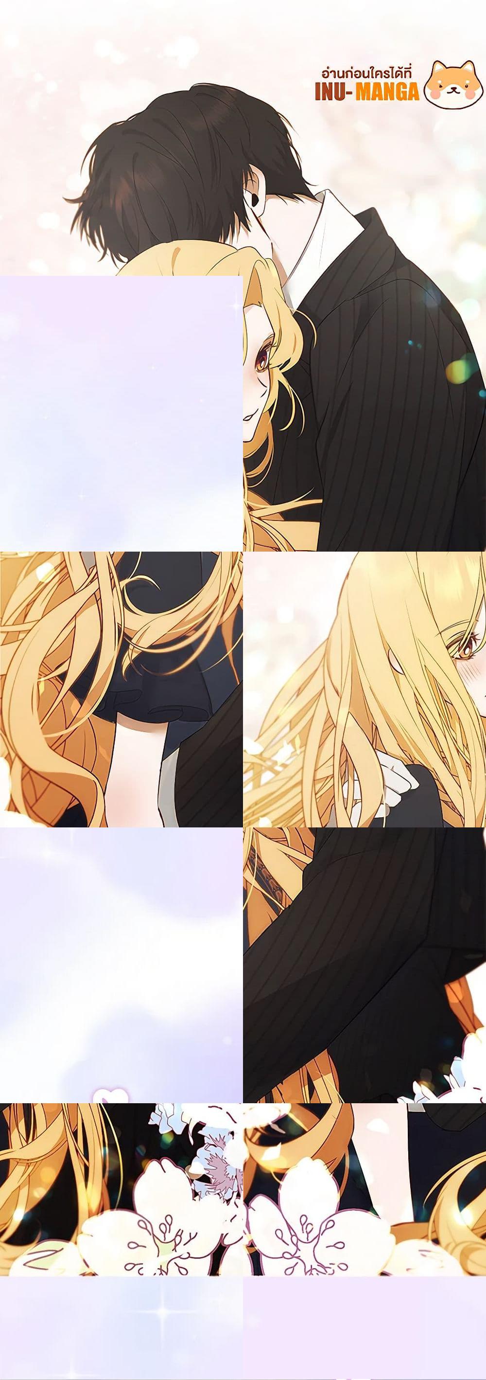 A Male Protagonist Is Blocking My Way page 16