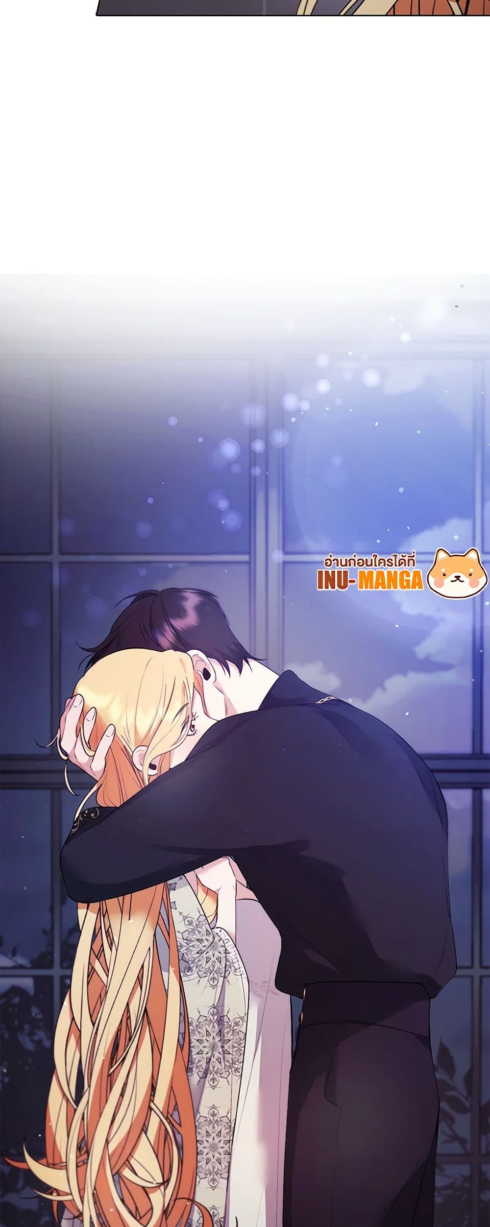 A Male Protagonist Is Blocking My Way page 17