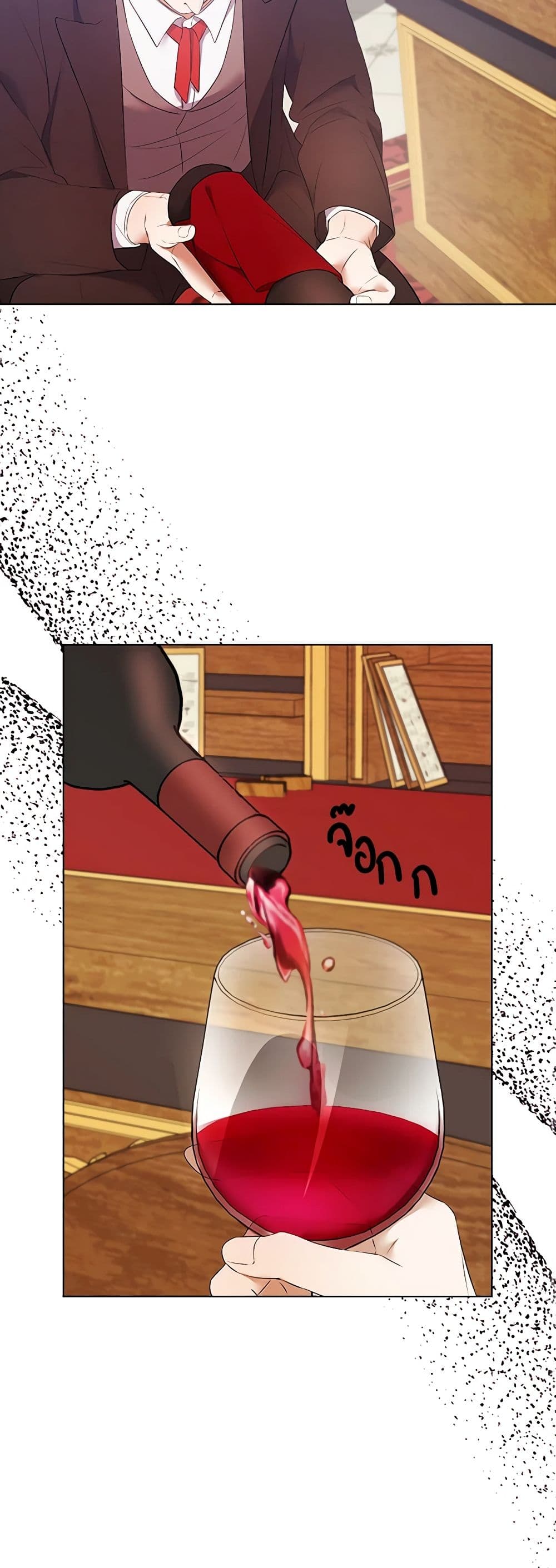 A Male Protagonist Is Blocking My Way page 15