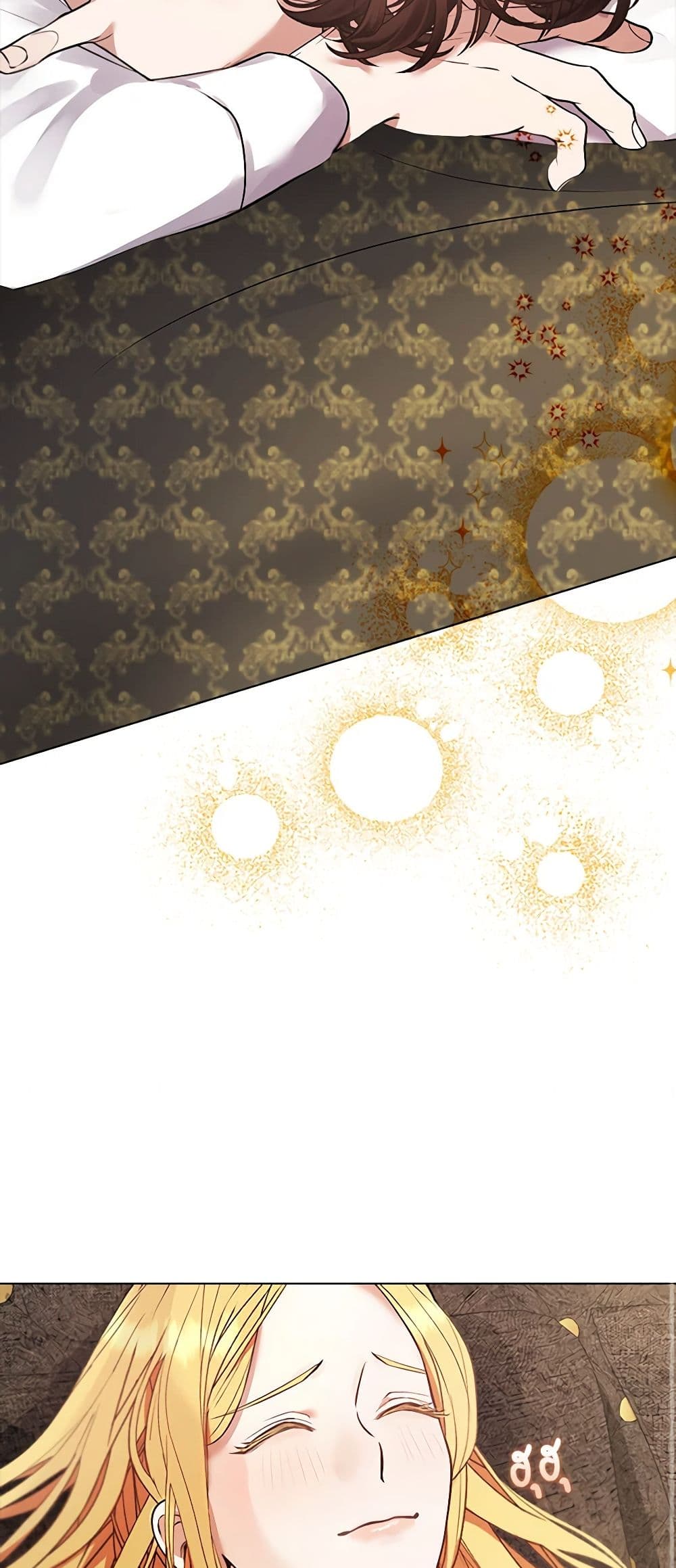 A Male Protagonist Is Blocking My Way page 15
