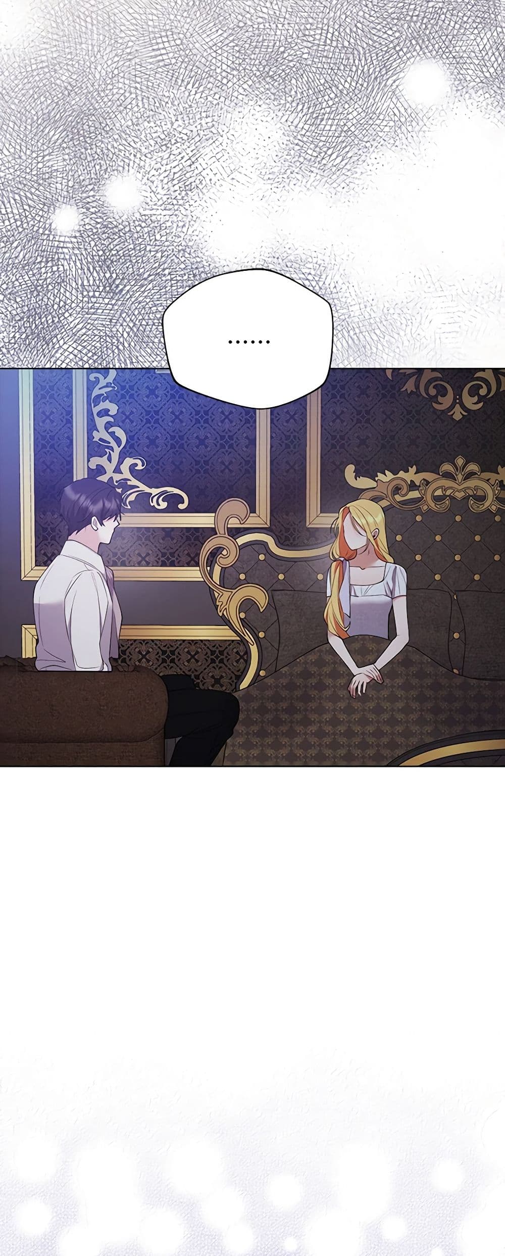 A Male Protagonist Is Blocking My Way page 13