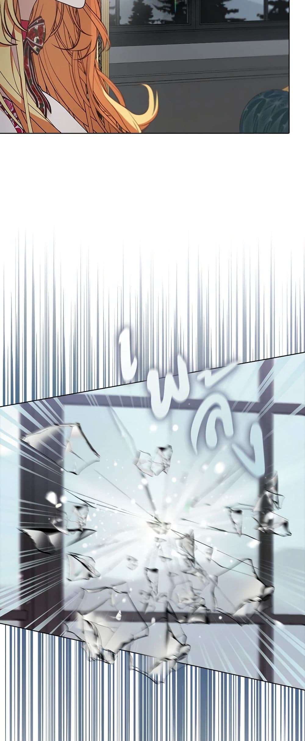 A Male Protagonist Is Blocking My Way page 2