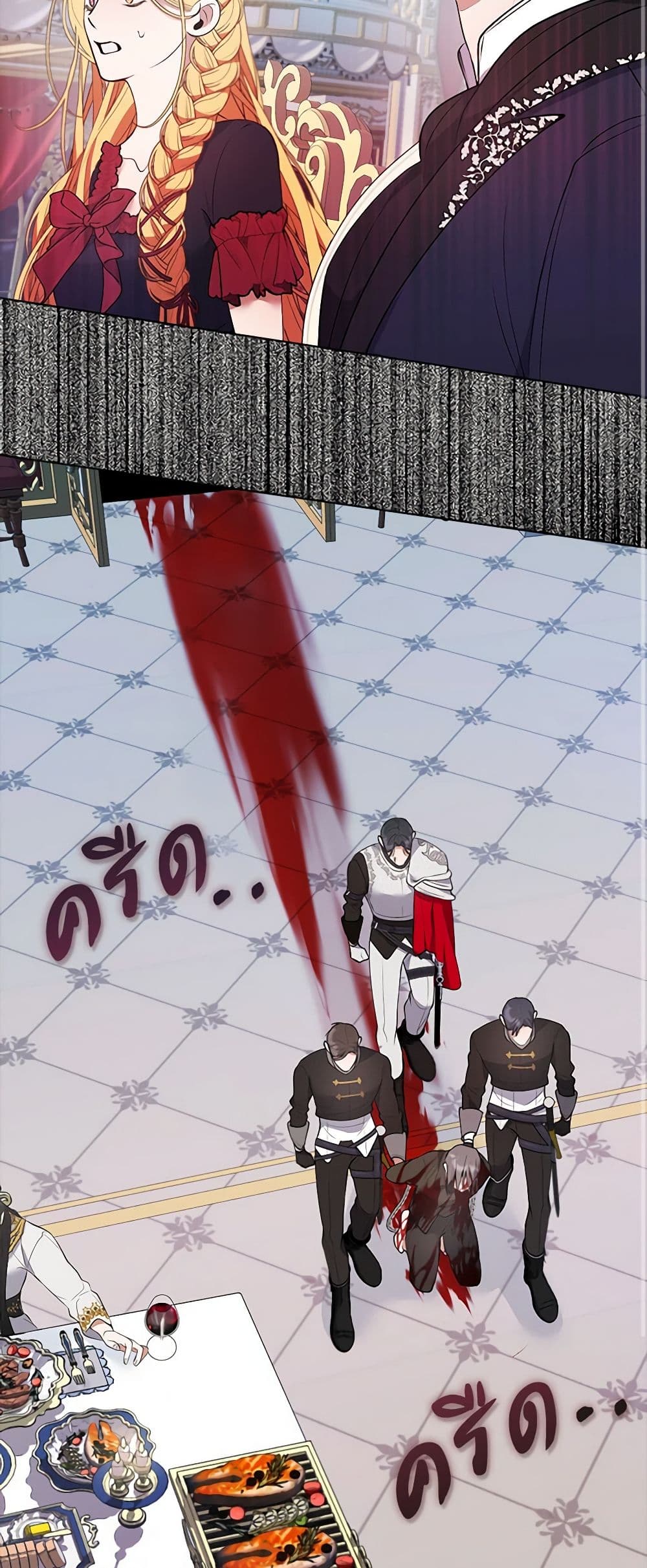 A Male Protagonist Is Blocking My Way page 16