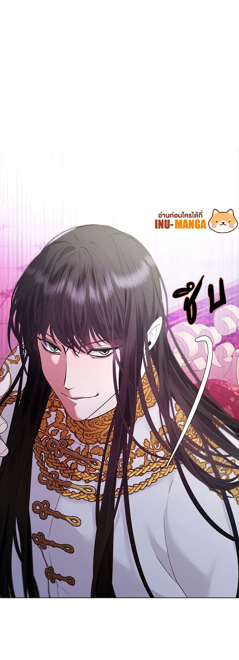 A Male Protagonist Is Blocking My Way page 4