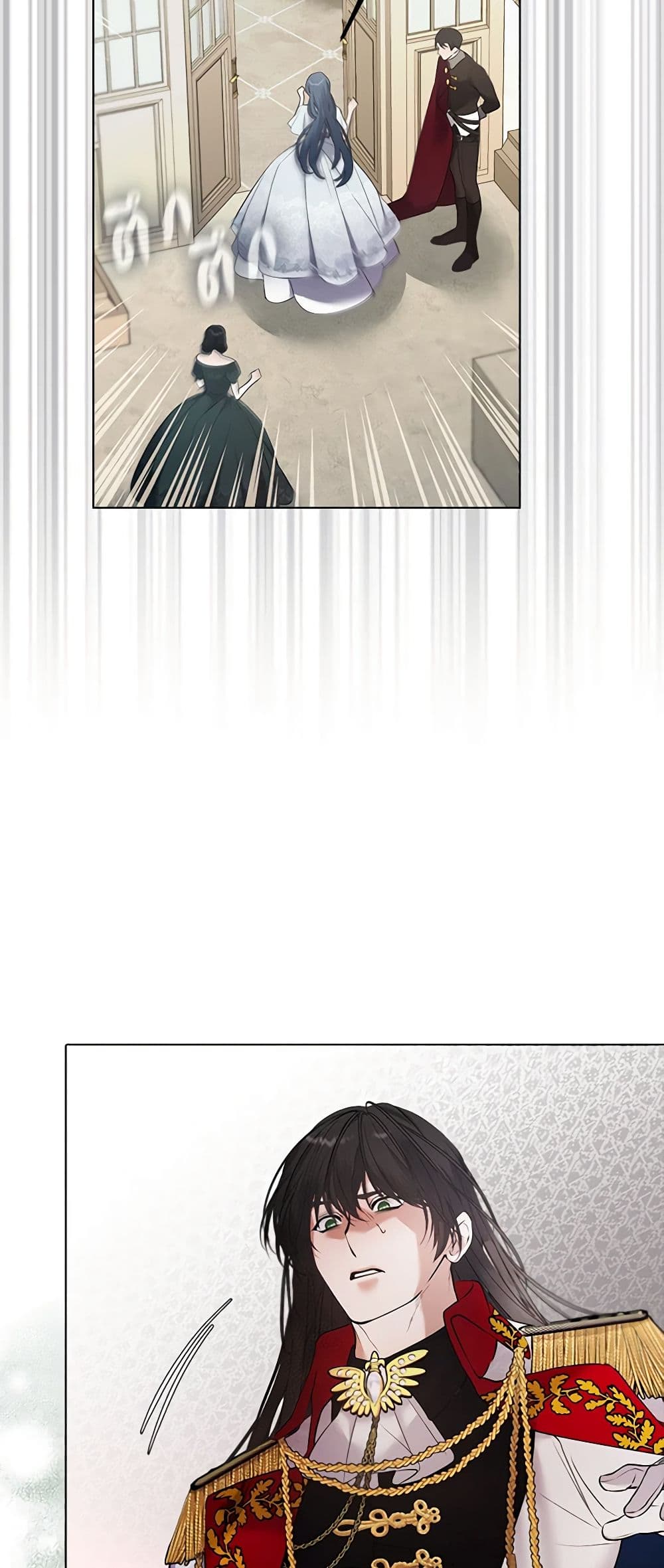 A Male Protagonist Is Blocking My Way page 12