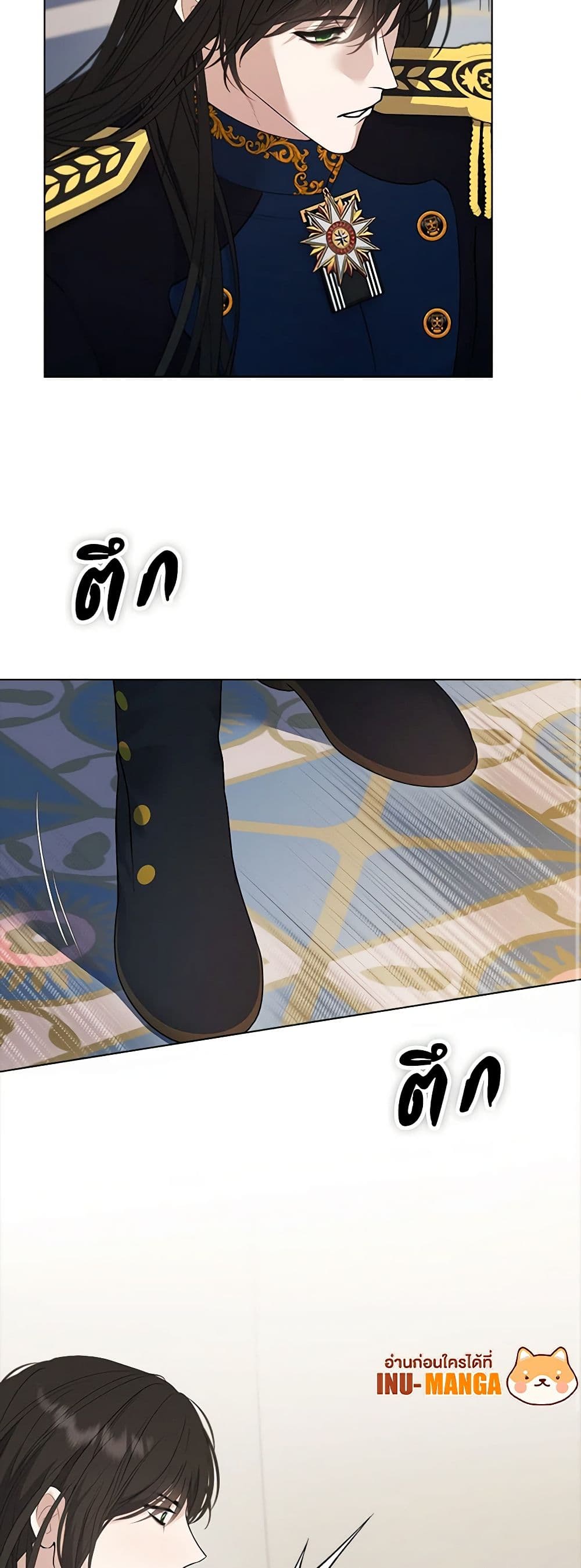 A Male Protagonist Is Blocking My Way page 27