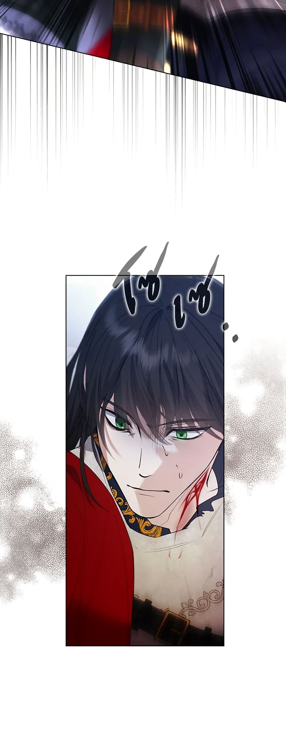 A Male Protagonist Is Blocking My Way page 21