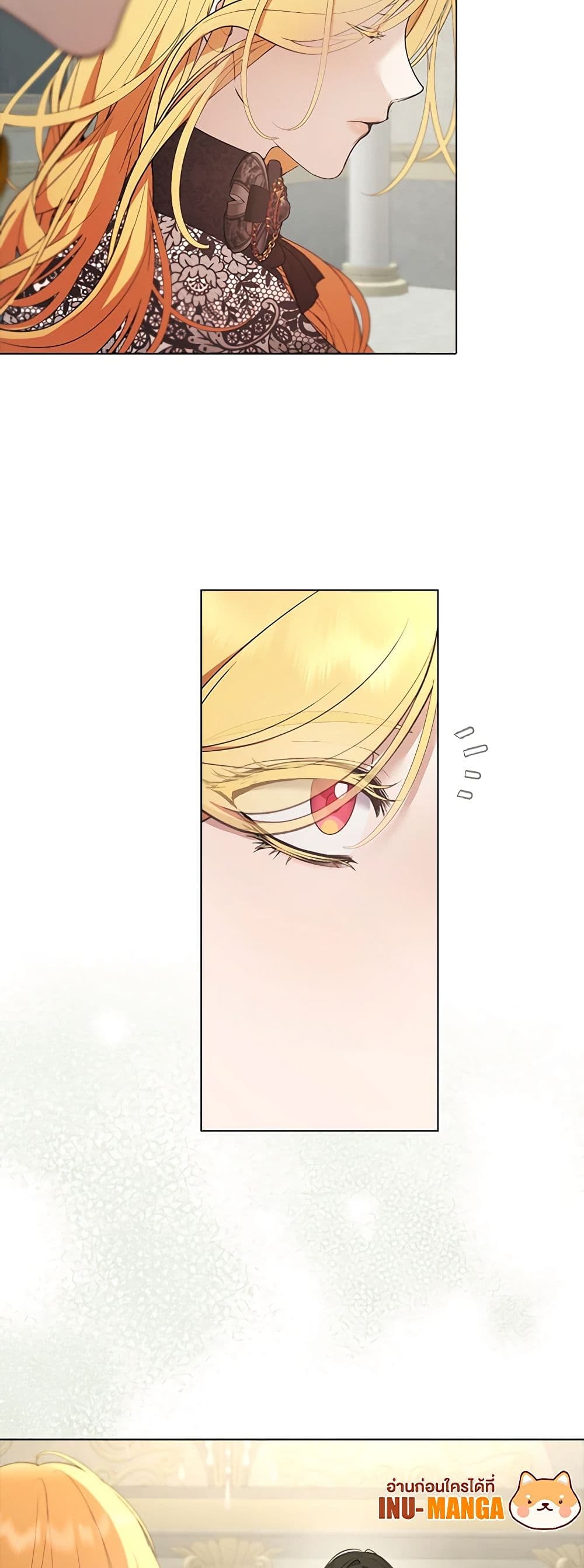 A Male Protagonist Is Blocking My Way page 8
