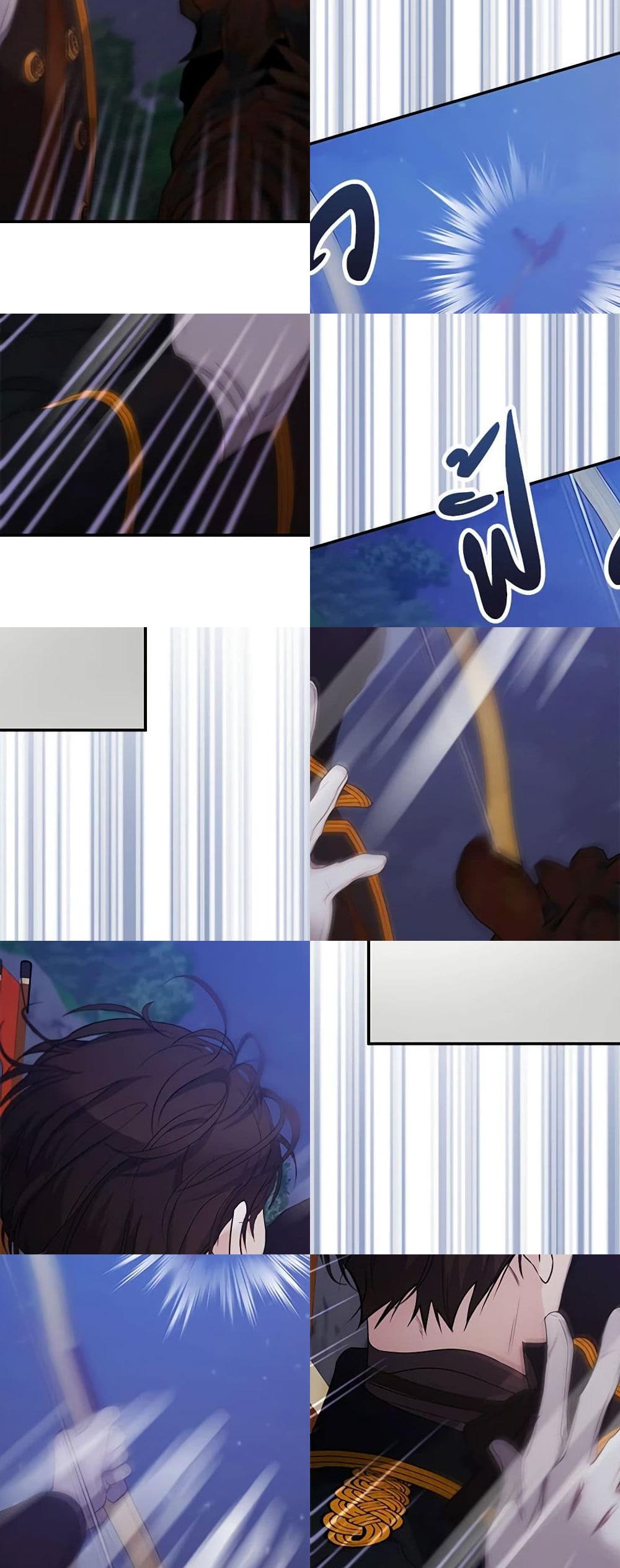 A Male Protagonist Is Blocking My Way page 15