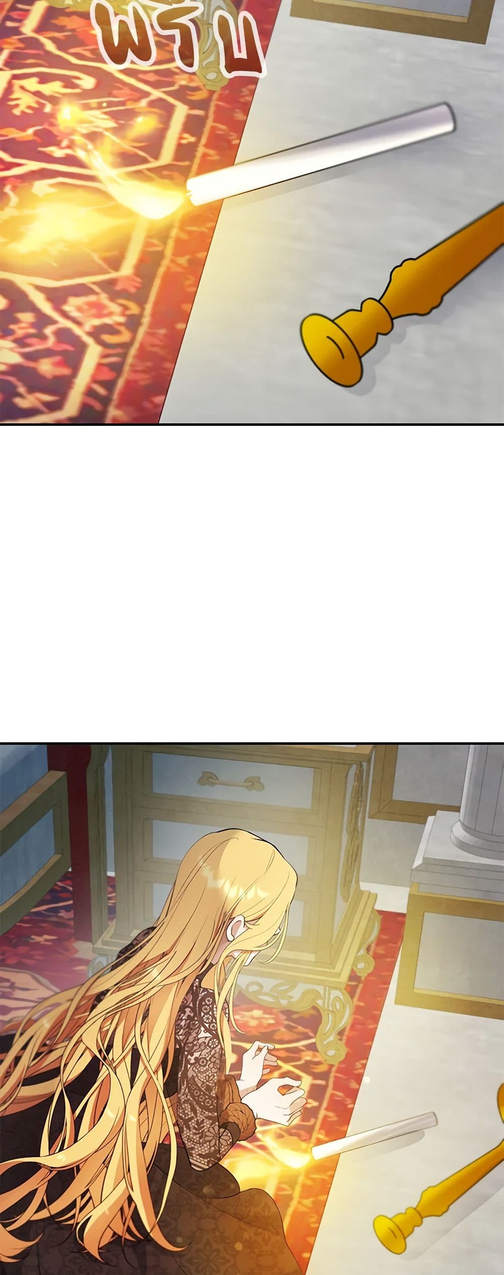 A Male Protagonist Is Blocking My Way page 19