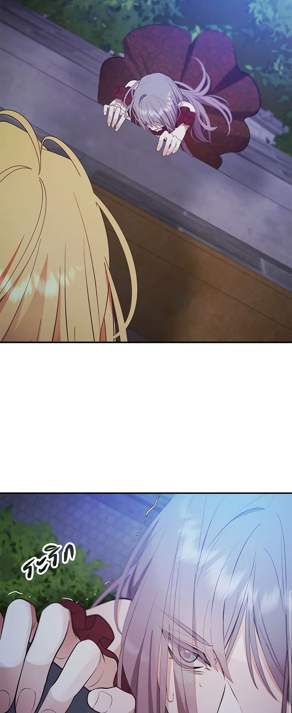 A Male Protagonist Is Blocking My Way page 27