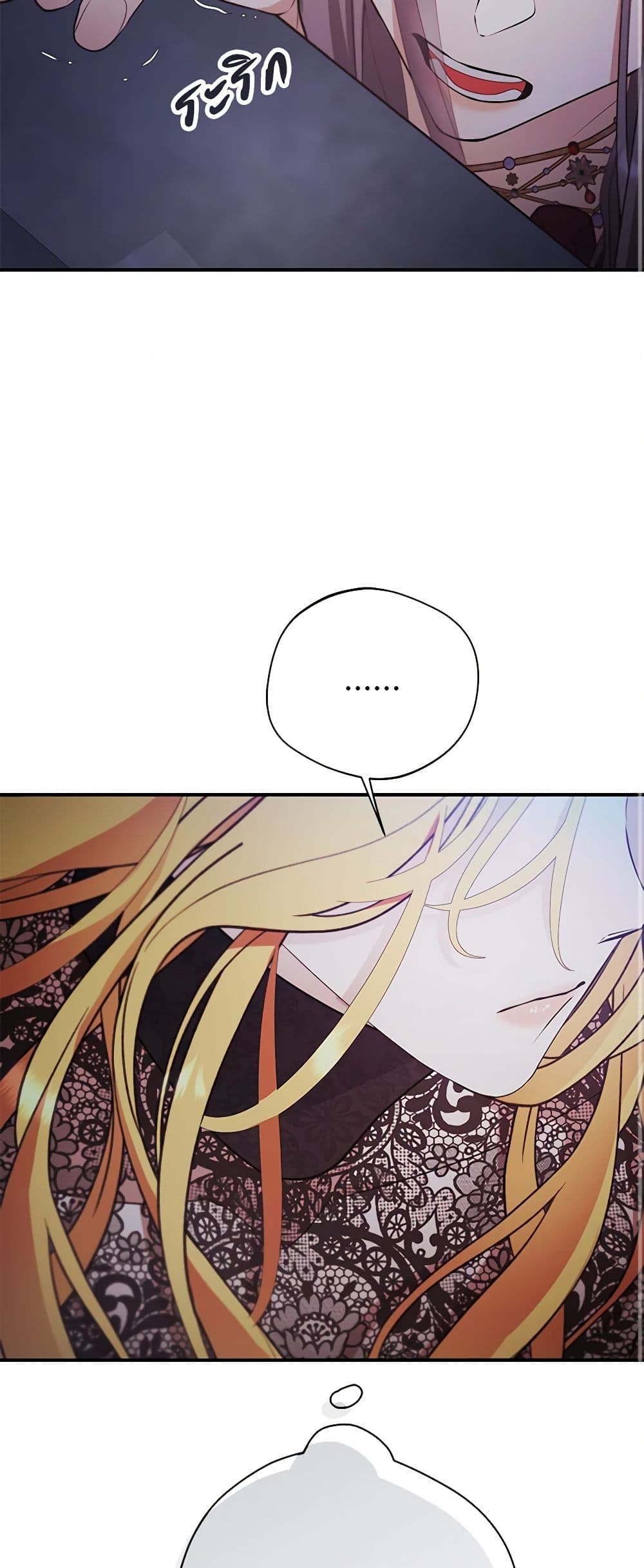 A Male Protagonist Is Blocking My Way page 28