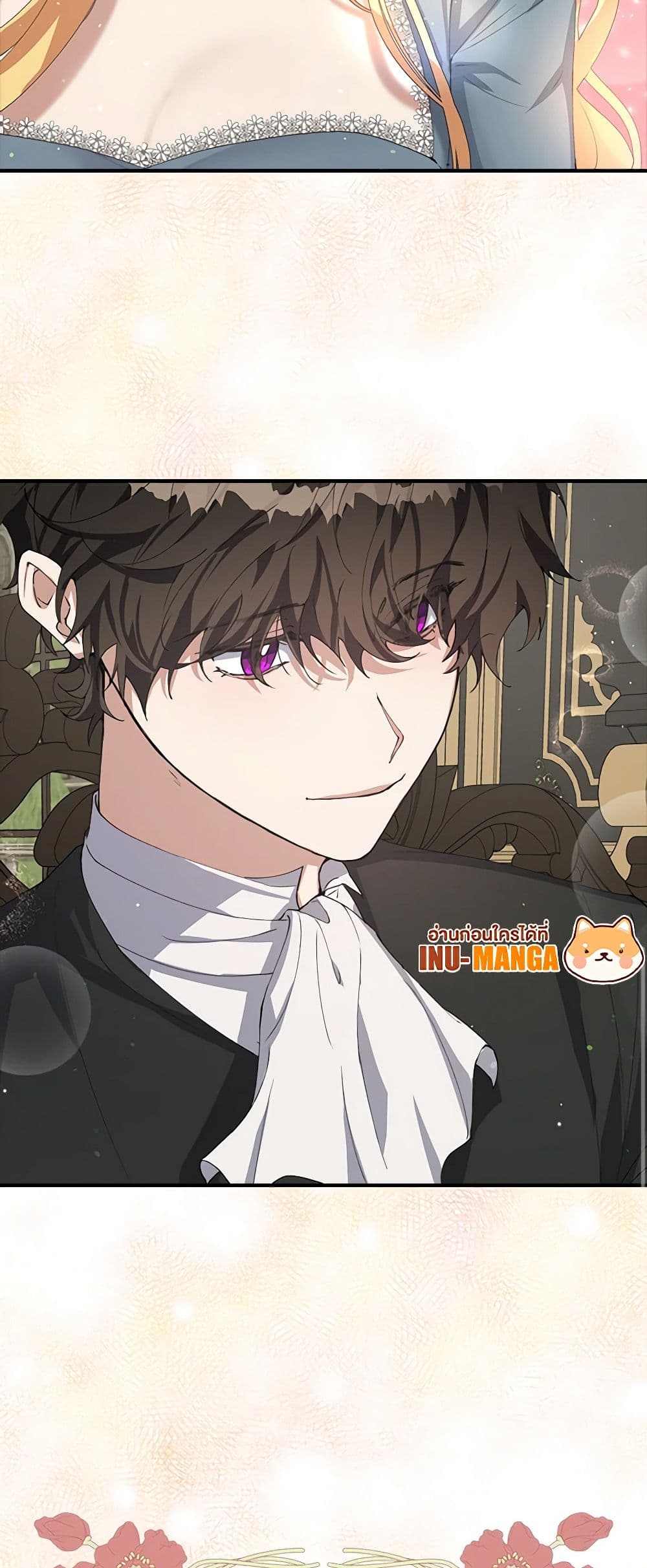 A Male Protagonist Is Blocking My Way page 20