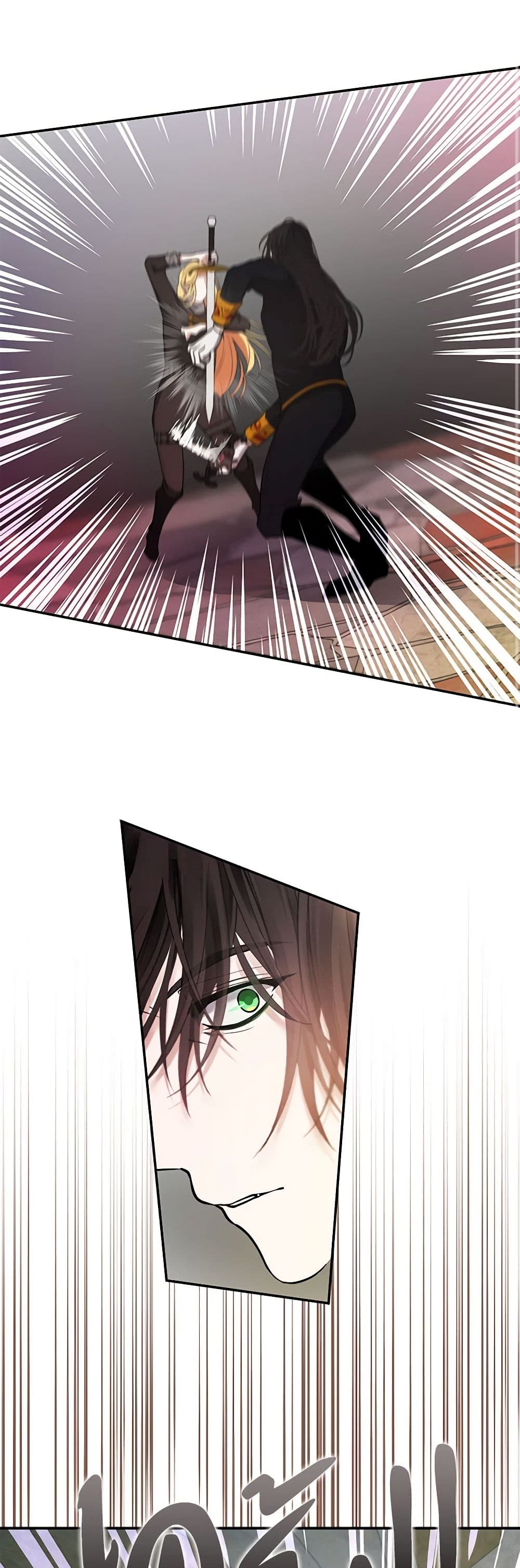 A Male Protagonist Is Blocking My Way page 17