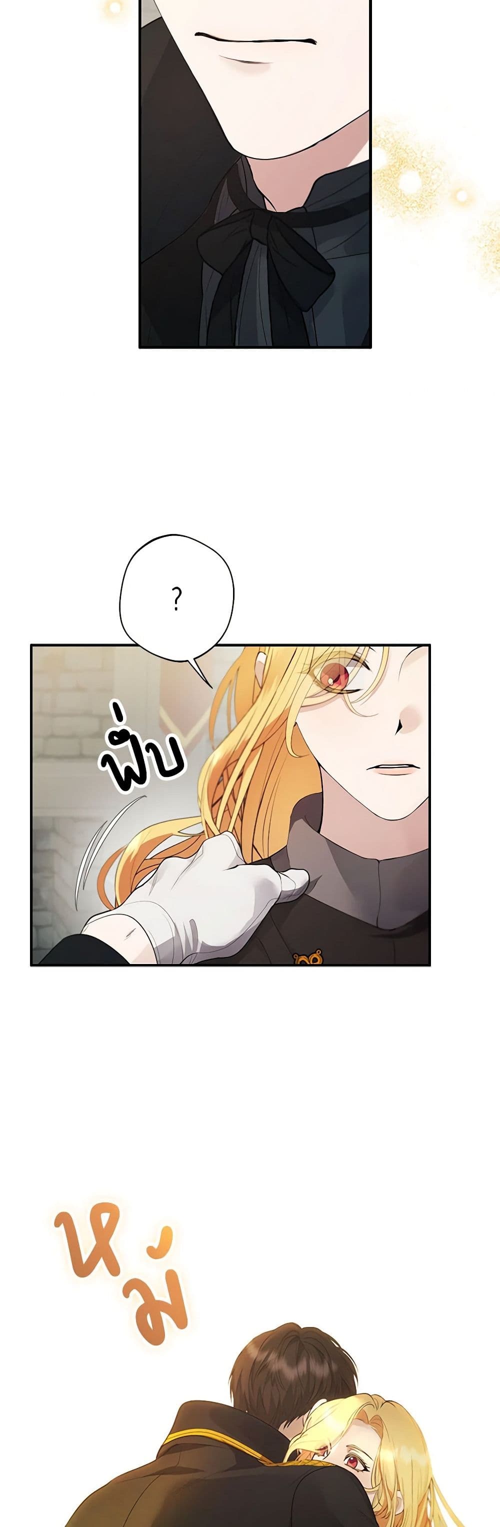 A Male Protagonist Is Blocking My Way page 6
