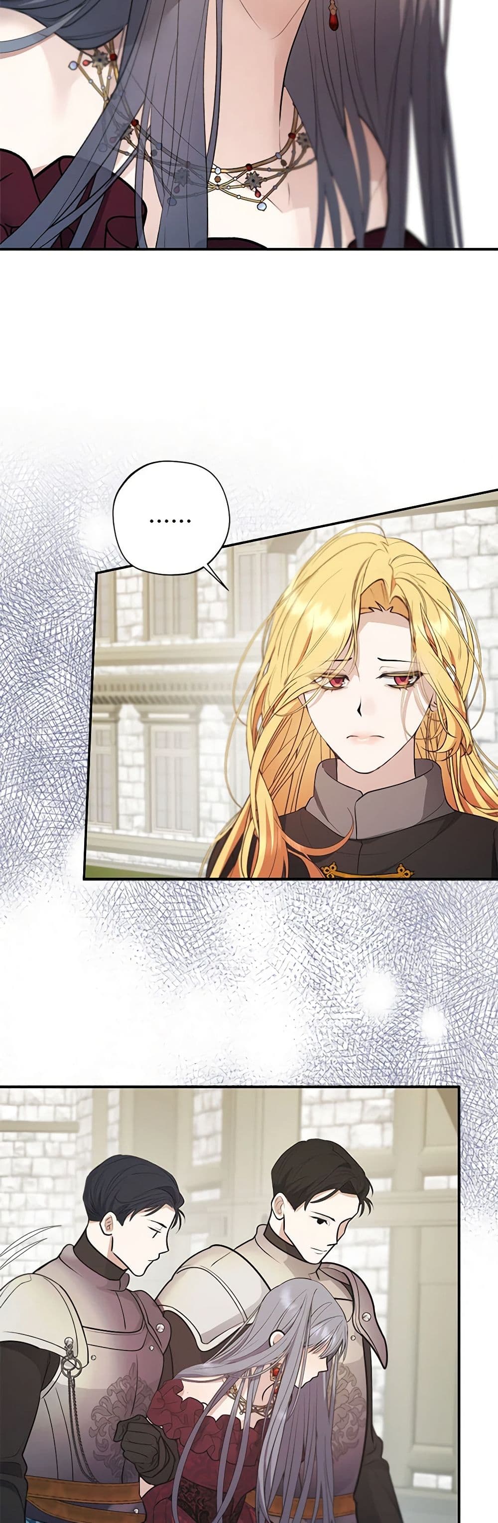 A Male Protagonist Is Blocking My Way page 26