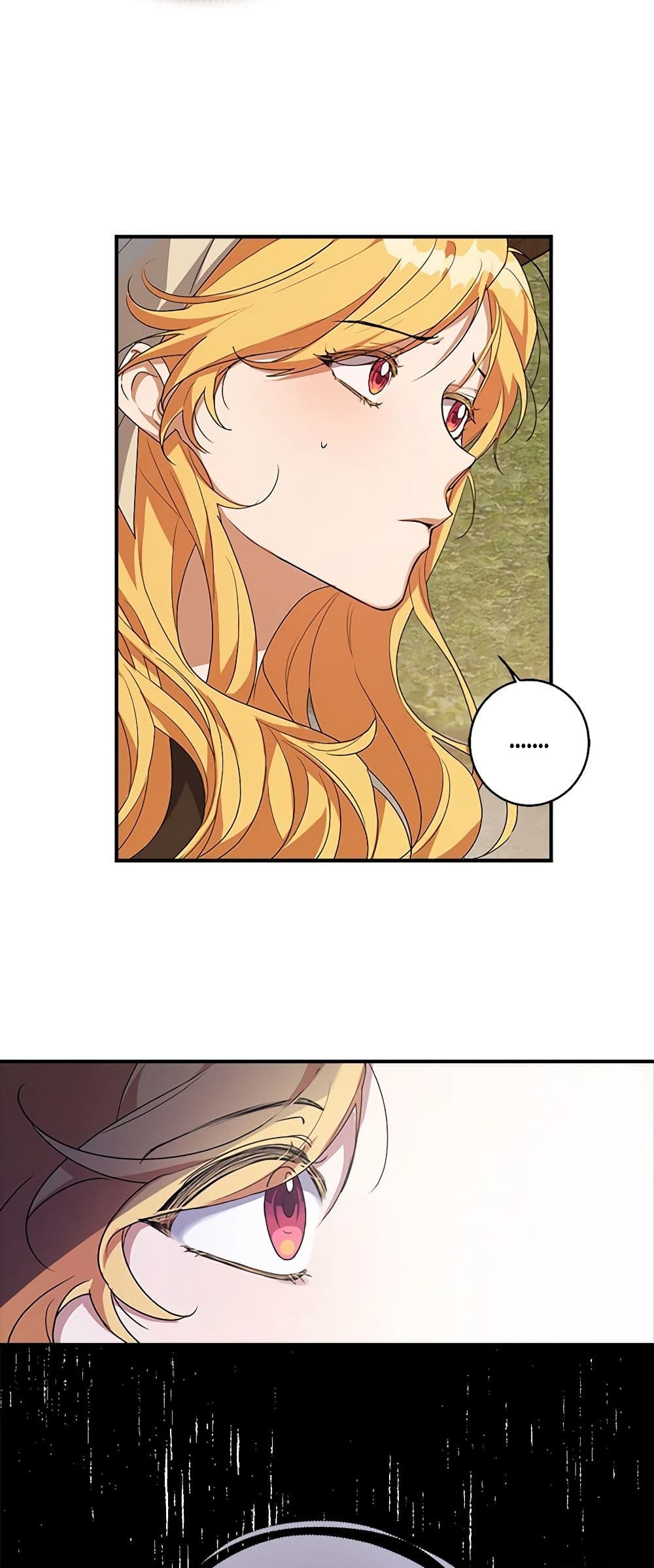 A Male Protagonist Is Blocking My Way page 2