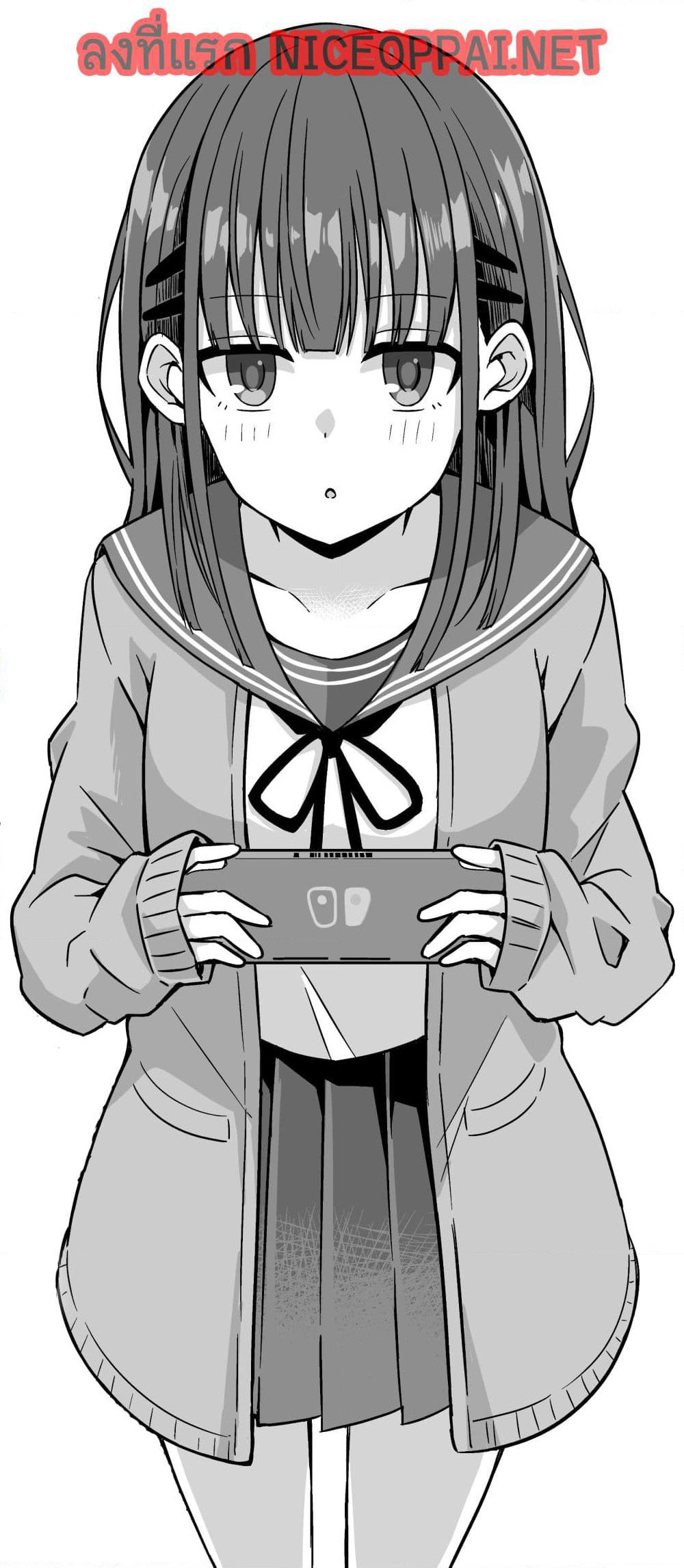 A Manga Where A Kouhai Wants to Beat Her Senpai and Confess page 1
