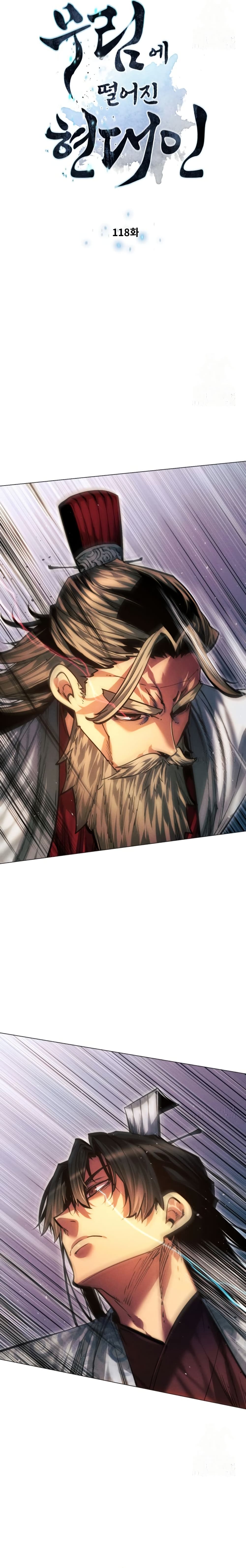 A Modern Man Who Got Transmigrated Into the Murim World page 2