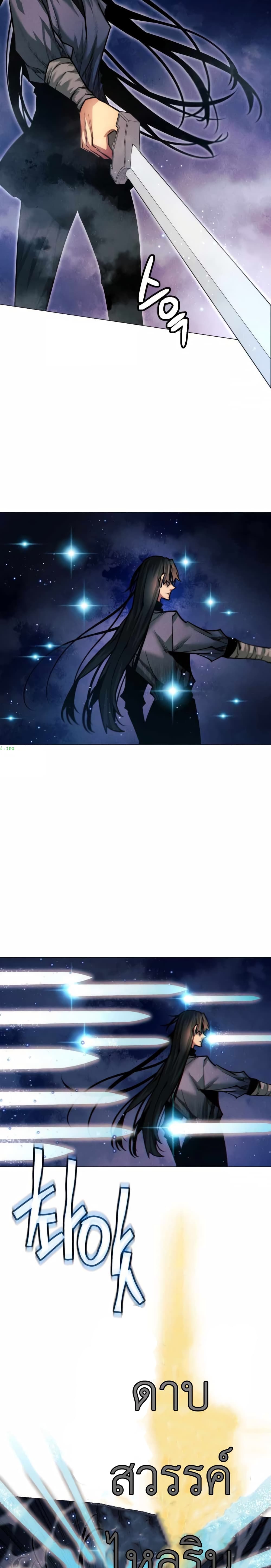 A Modern Man Who Got Transmigrated Into the Murim World page 4