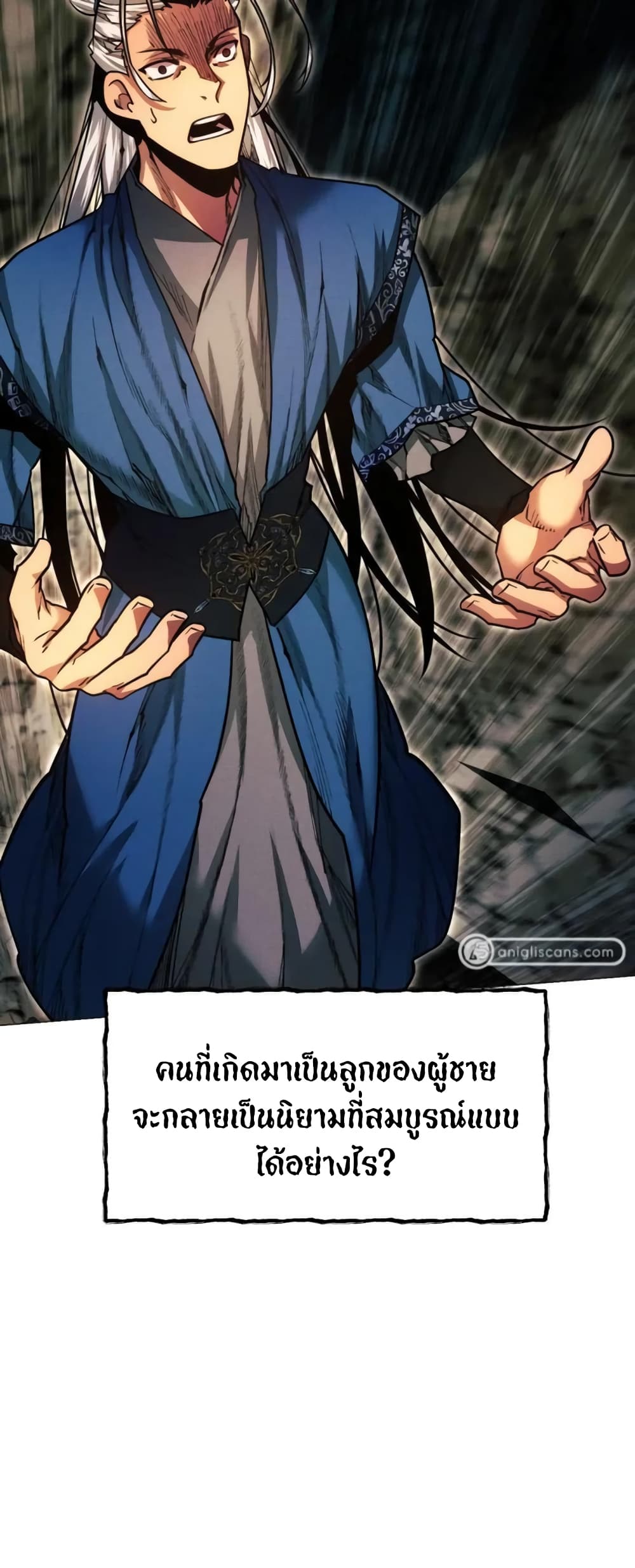 A Modern Man Who Got Transmigrated Into the Murim World page 3