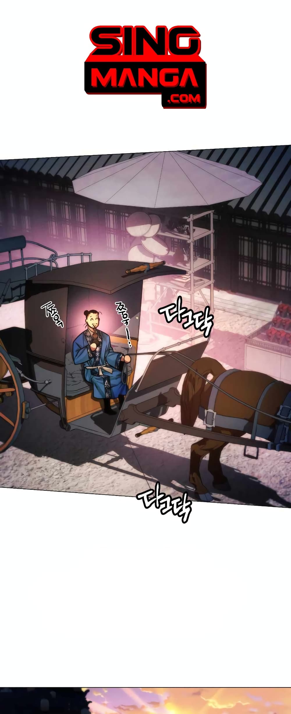 A Modern Man Who Got Transmigrated Into the Murim World page 1