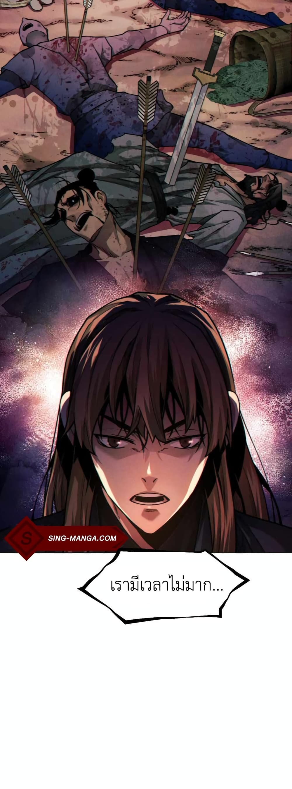 A Modern Man Who Got Transmigrated Into the Murim World page 4