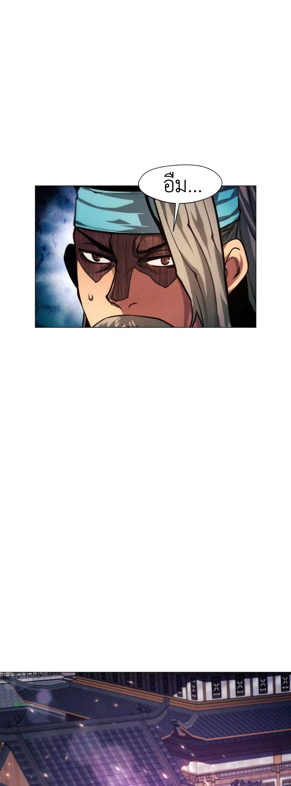 A Modern Man Who Got Transmigrated Into the Murim World page 8