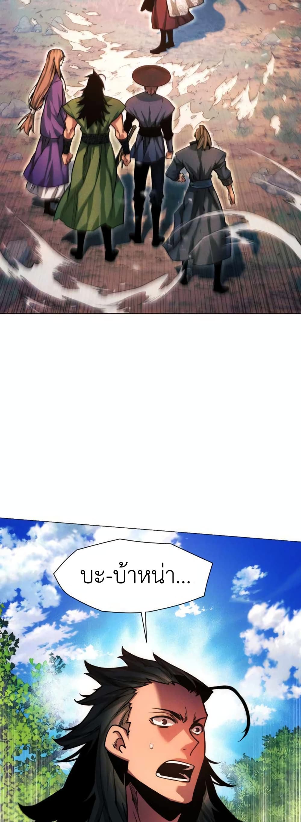 A Modern Man Who Got Transmigrated Into the Murim World page 5