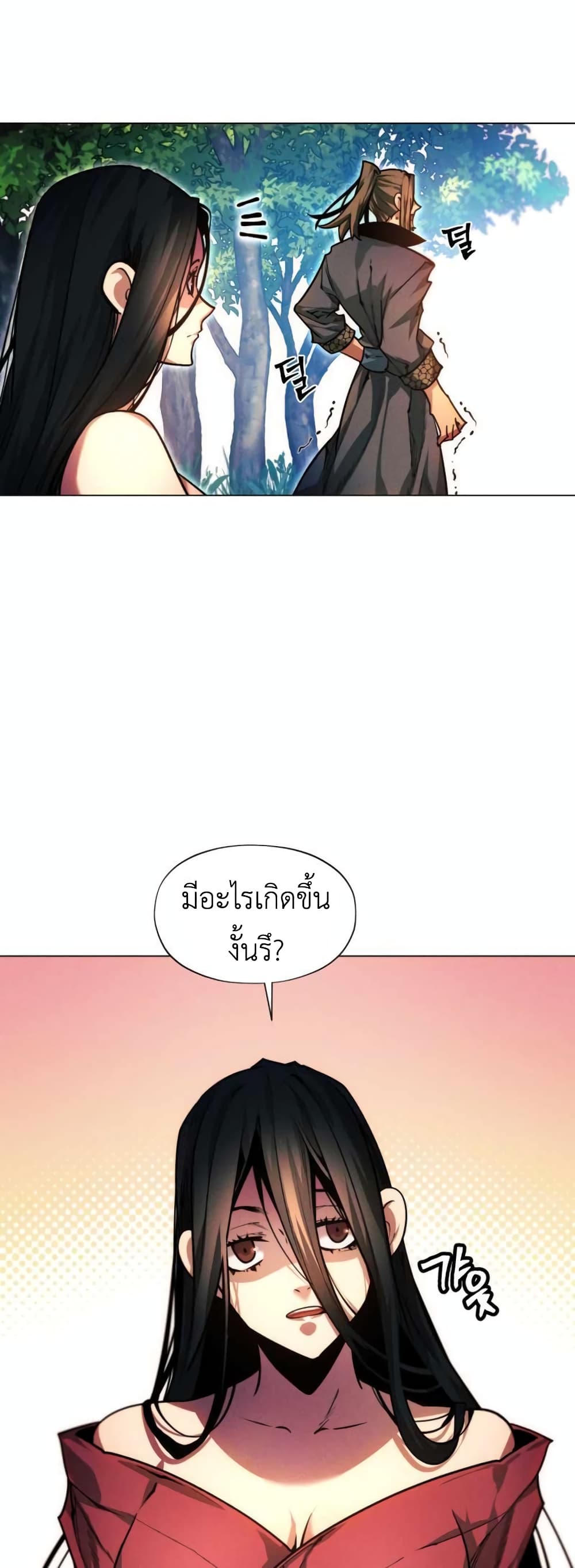 A Modern Man Who Got Transmigrated Into the Murim World page 8