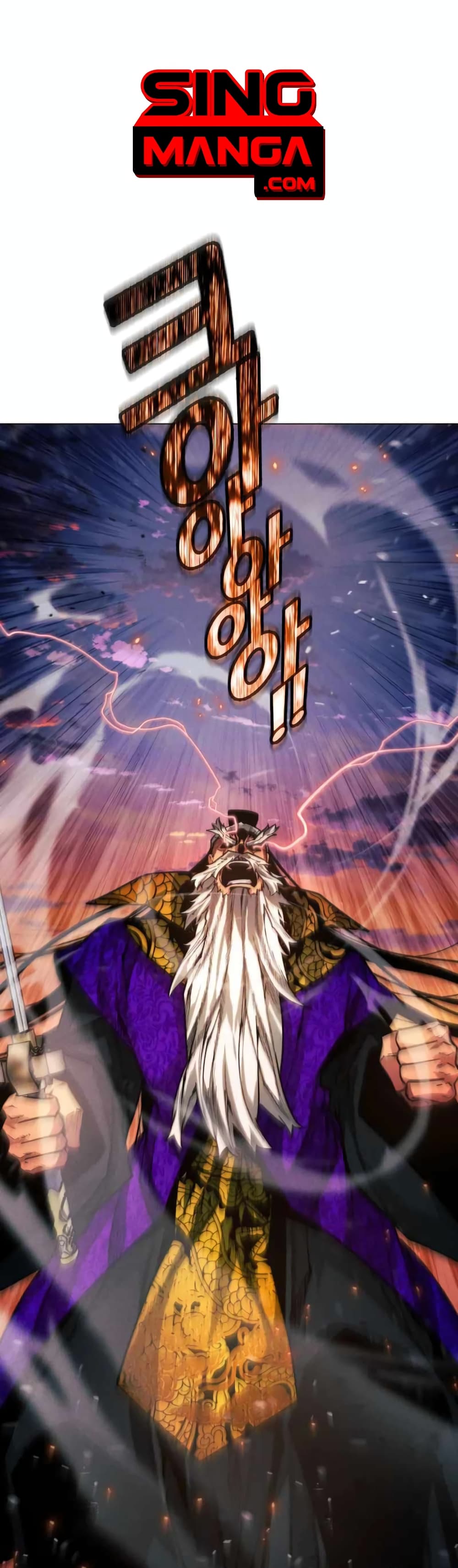 A Modern Man Who Got Transmigrated Into the Murim World page 1