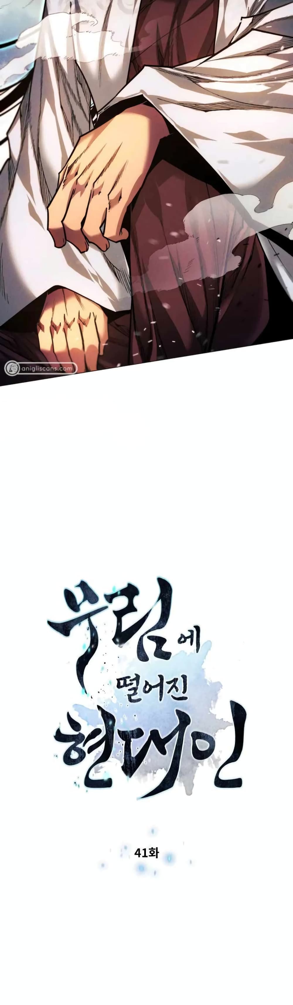 A Modern Man Who Got Transmigrated Into the Murim World page 4