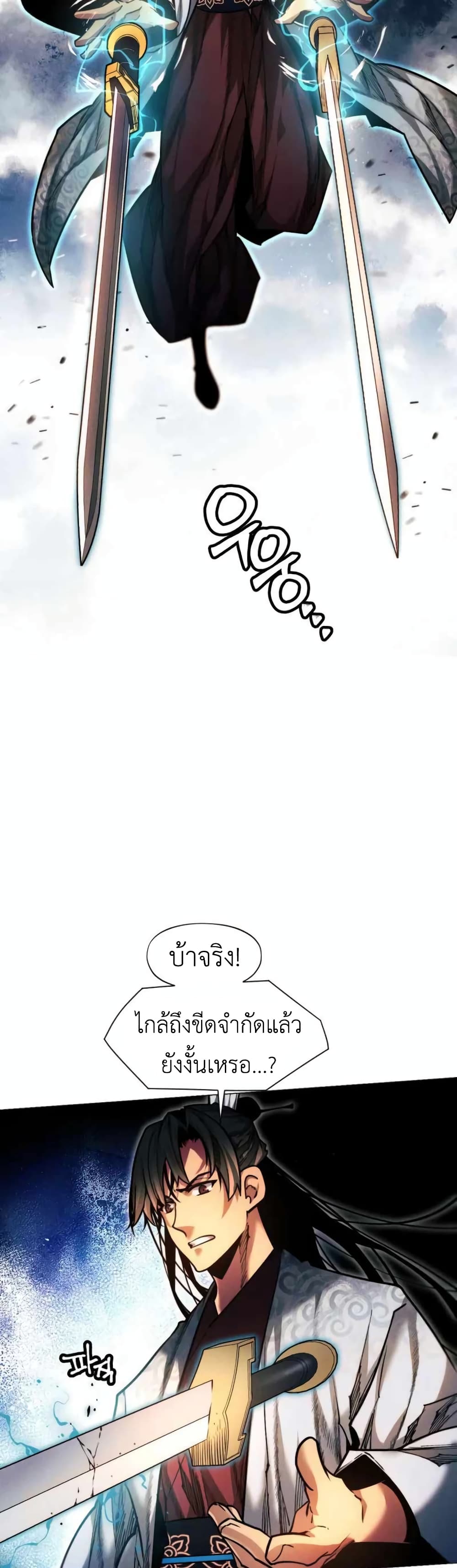 A Modern Man Who Got Transmigrated Into the Murim World page 10