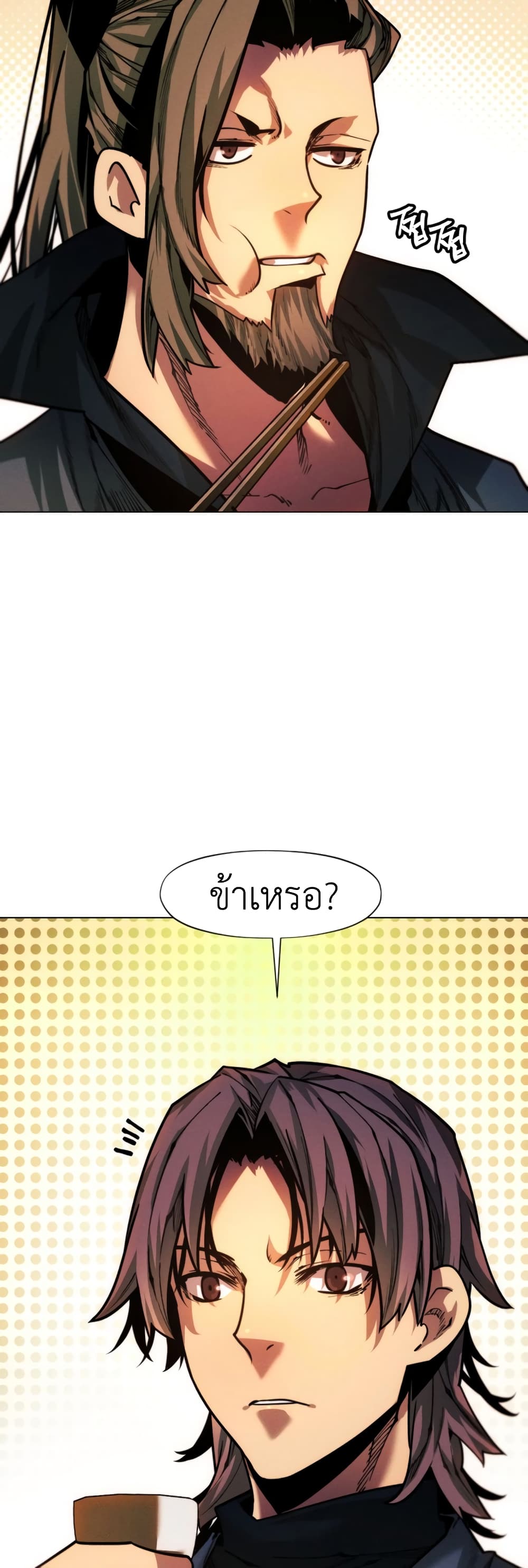 A Modern Man Who Got Transmigrated Into the Murim World page 3