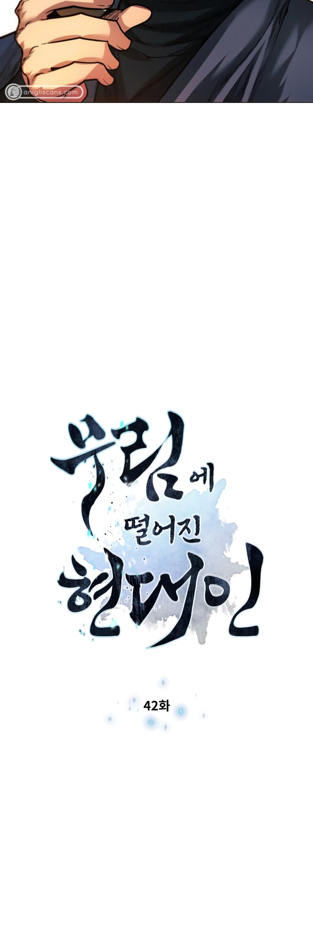 A Modern Man Who Got Transmigrated Into the Murim World page 4