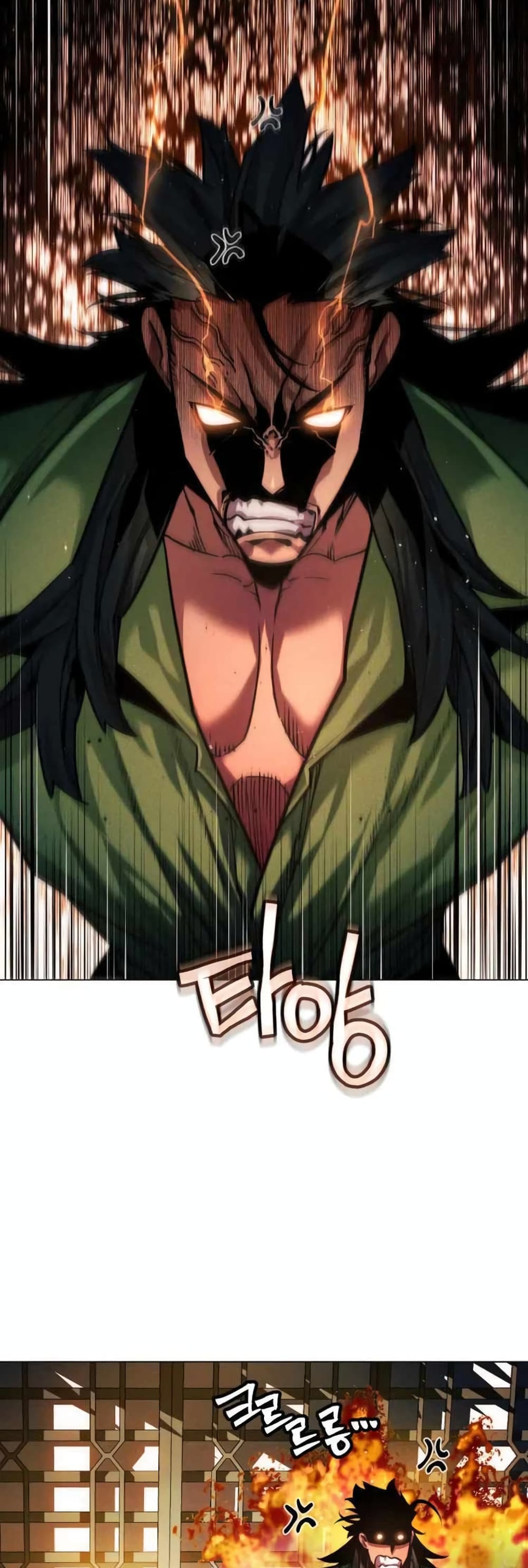 A Modern Man Who Got Transmigrated Into the Murim World page 9