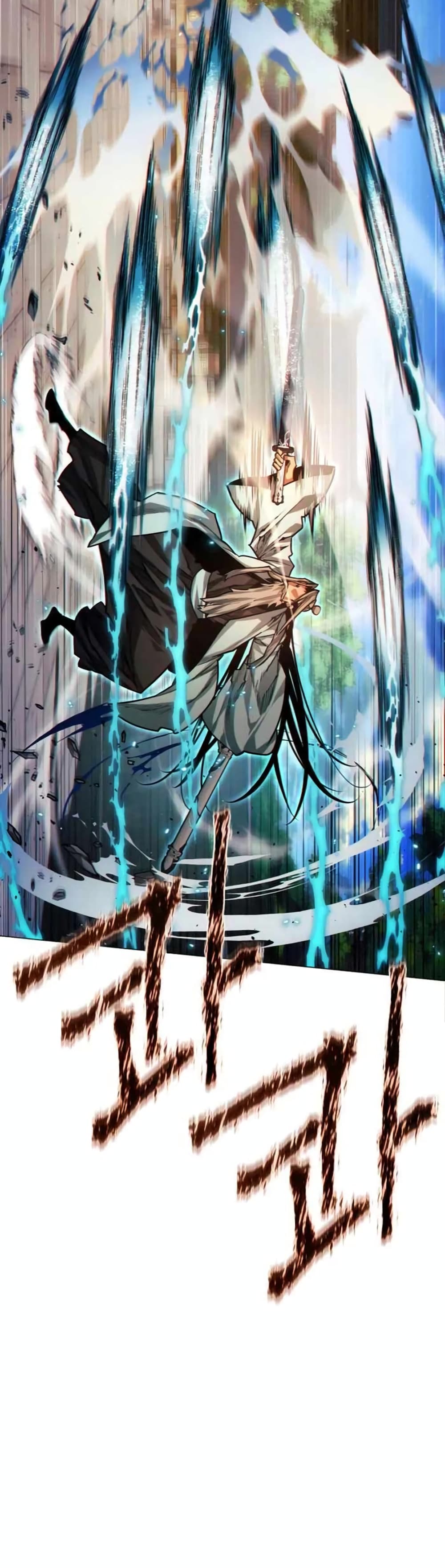 A Modern Man Who Got Transmigrated Into the Murim World page 4