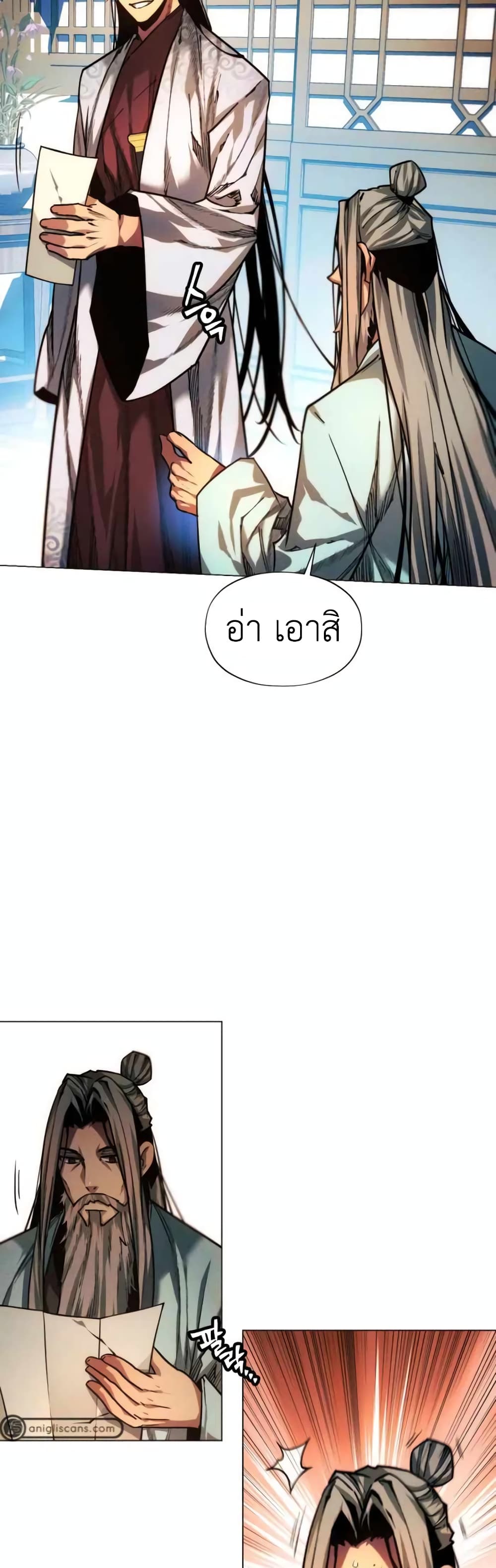 A Modern Man Who Got Transmigrated Into the Murim World page 10