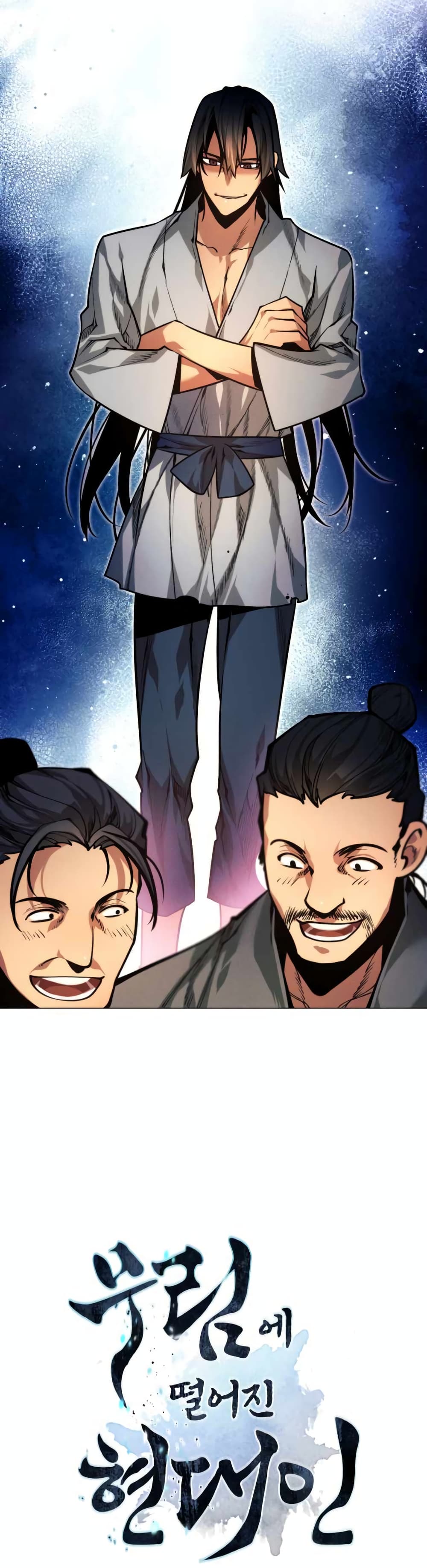 A Modern Man Who Got Transmigrated Into the Murim World page 2