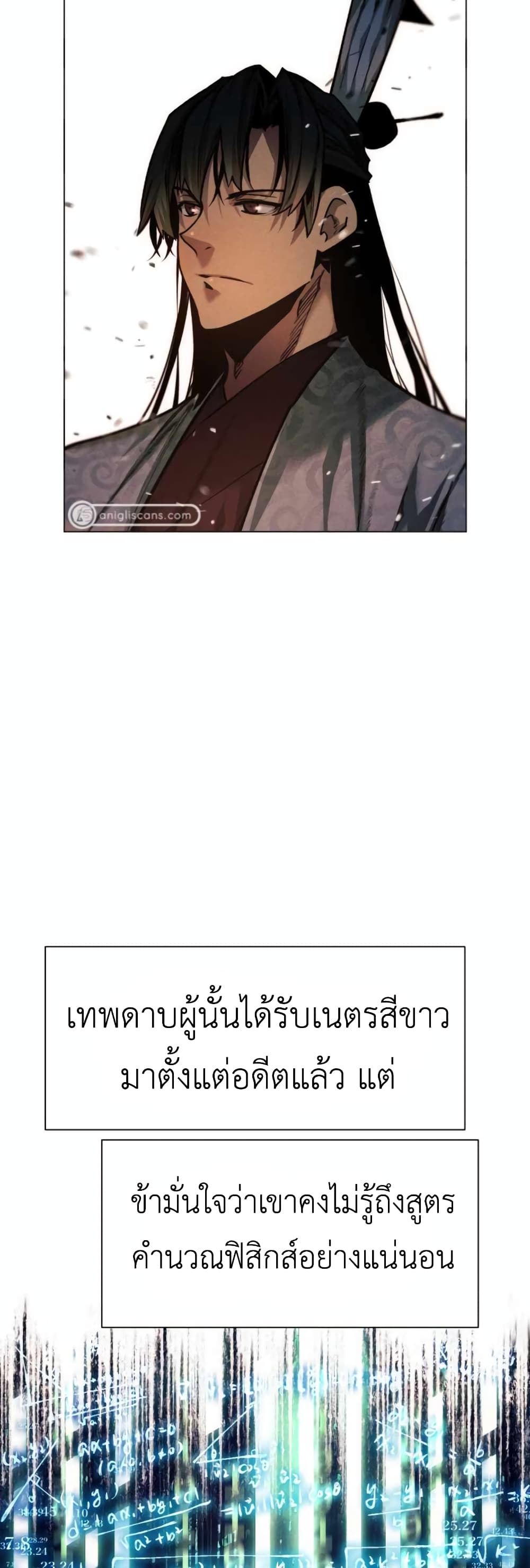A Modern Man Who Got Transmigrated Into the Murim World page 6