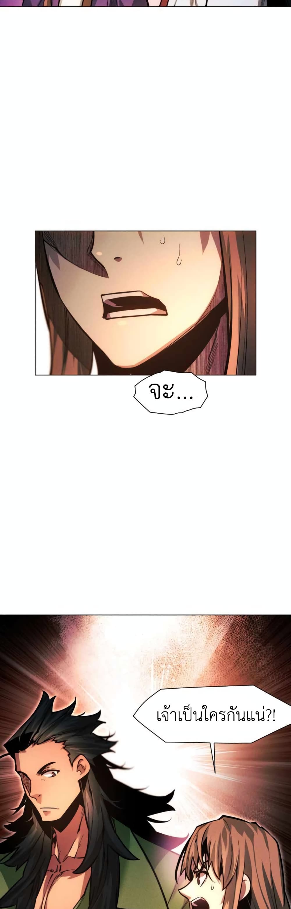A Modern Man Who Got Transmigrated Into the Murim World page 2