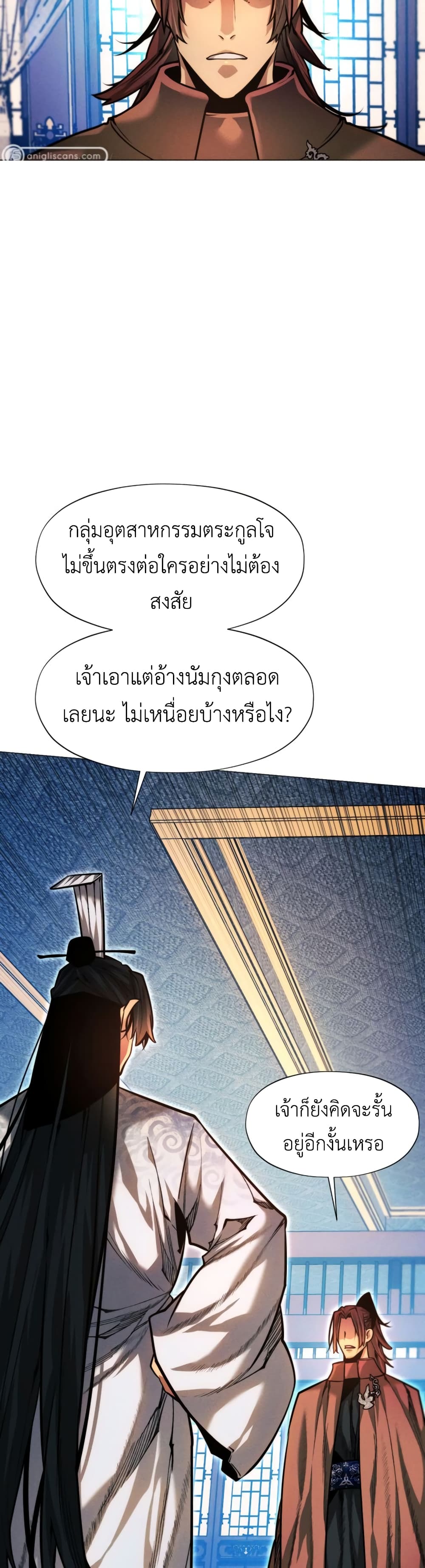 A Modern Man Who Got Transmigrated Into the Murim World page 10