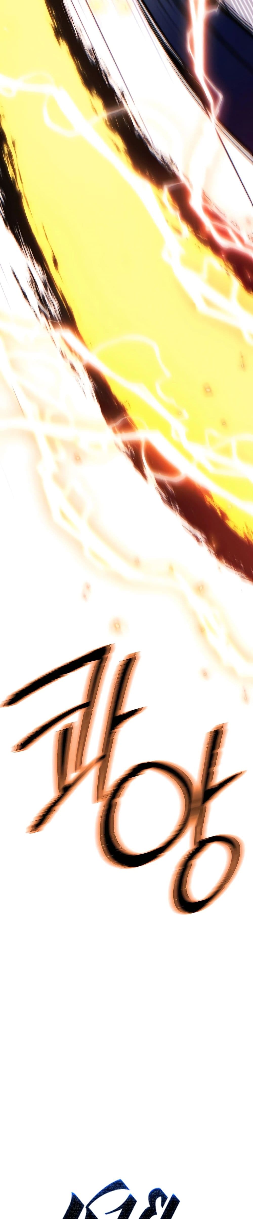 A Modern Man Who Got Transmigrated Into the Murim World page 3