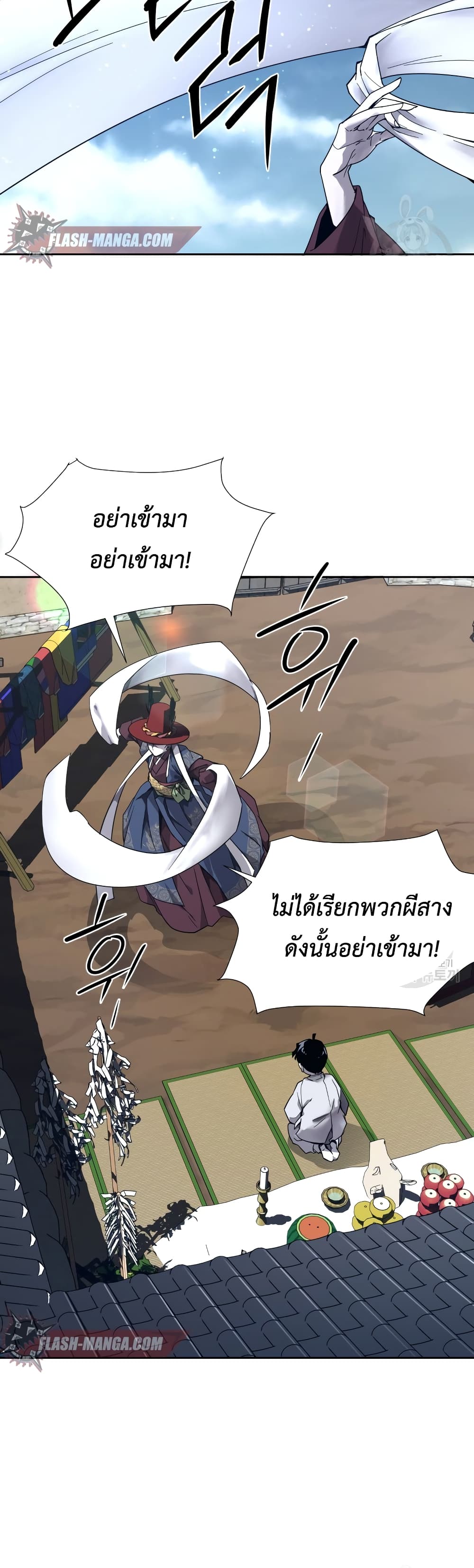 A Mystery Story – The Shaman page 56